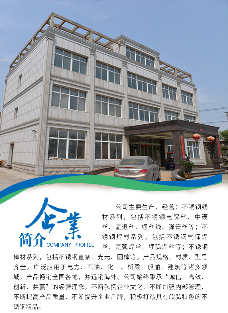 詳情不銹鋼直條_06.jpg