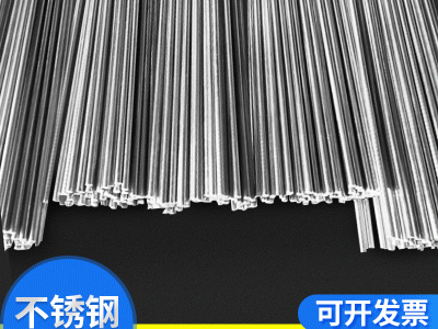 廠家批發(fā)定制銹鋼絲直條中徑絲調(diào)直鋼絲不銹鋼焊條