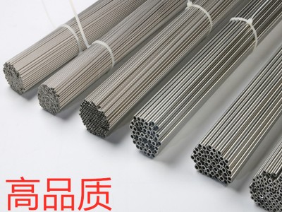 304不銹鋼毛細(xì)管316L軟管無縫管加工折彎 廠家直銷可非標(biāo)定制304