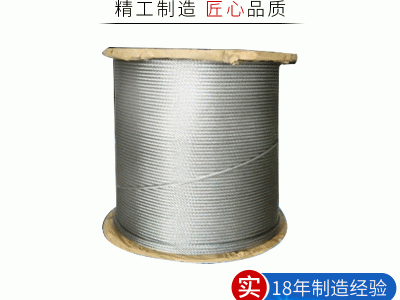 不銹鋼鋼絲繩7x7 3.0mm304鋼絲繩廠家供應 鋼絲 鋼絲繩