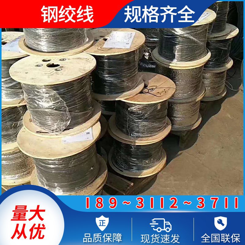 鋼絞線(xiàn) (7).jpg