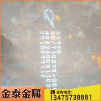 廠家現(xiàn)貨Q690D鋼板現(xiàn)貨庫存 規(guī)格齊全 抗拉不斷裂質量保證