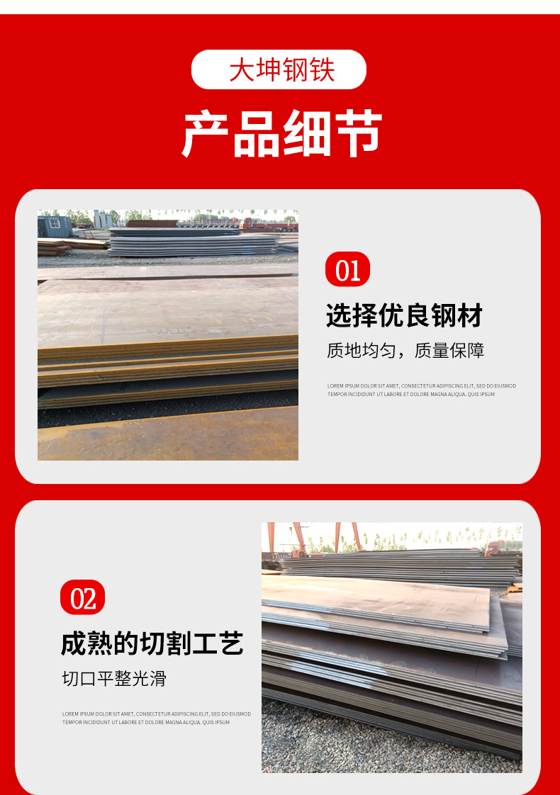 高強(qiáng)板_12.jpg