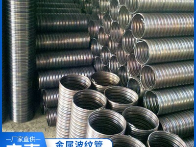 供應(yīng)預(yù)應(yīng)力波紋管 隧道金屬波紋管鋼絞線穿束預(yù)留孔道管定制
