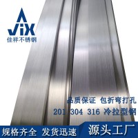 廠家現(xiàn)貨供應(yīng)304不銹鋼扁鋼201不銹鋼小型剛316L冷拉扁條光亮表面