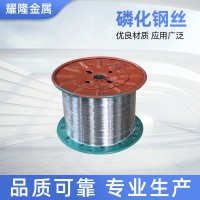 廠家供應光纜用磷化鋼絲 光面鋼絲 熱鍍鋅鋼絲 制刷鍍銅鋼絲 批發(fā)