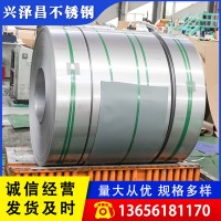 現(xiàn)貨銷售304不銹鋼304拉絲不銹鋼板304不銹鋼板訂做可來(lái)圖加工