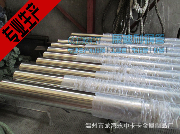 溫州鏡面不銹鋼管-不銹鋼衛(wèi)生管-溫州衛(wèi)生級不銹鋼管-精密不銹