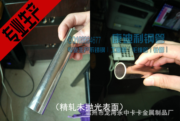 不銹鋼無縫衛(wèi)生管-不銹鋼衛(wèi)生管-衛(wèi)生級不銹鋼管-不銹鋼精密衛(wèi)