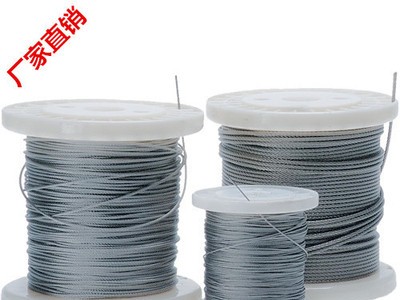 [廠價(jià)直銷]KooChii 304/316不銹鋼絲繩 7*7 1/1.5/2/2.5/3/4mm