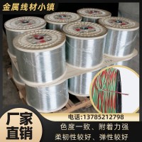 導(dǎo)線爆破鍍鋅絲 導(dǎo)線鍍鋅絲 電線爆破鍍鋅絲 BP05鍍鋅絲 M6鍍鋅絲