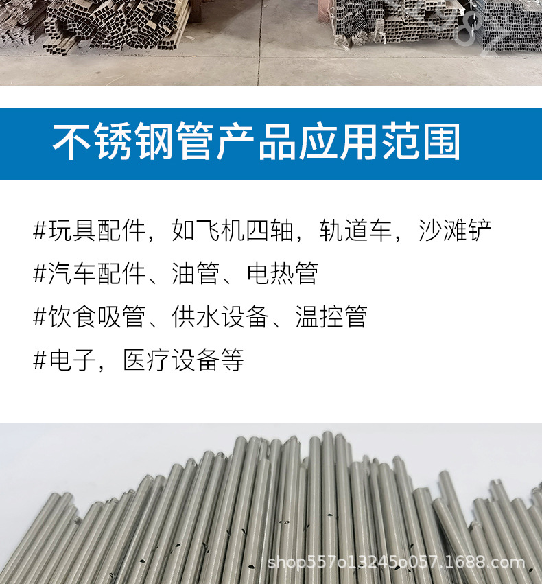 圓管_07.jpg