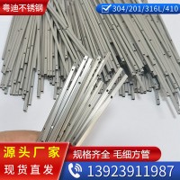 方管304不銹鋼毛細管 201不銹鋼管 針管無縫管焊管精密管加工定制