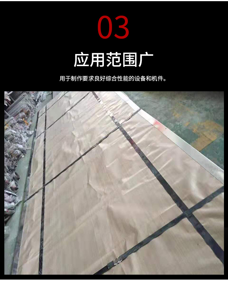 不銹鋼板_07.jpg