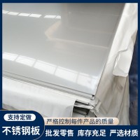 廠家供應(yīng) 304不銹鋼板 激光切割加工不銹鋼拉絲拋光鏡面板 可定制