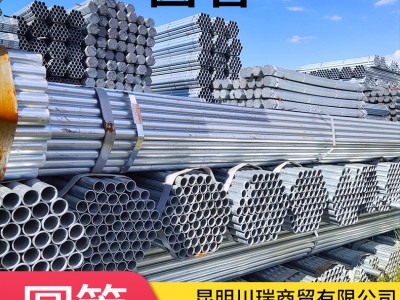 圓管廠家批發(fā)工業(yè)圓管 防飲水工程專用鍍鋅管 48#架子管 直縫焊管