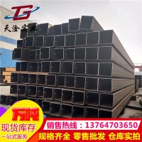 鋼材合資 方管材質(zhì)Q355B矩形管200*200*5 可按企業(yè)規(guī)格定制長(zhǎng)度