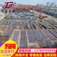 熱軋板普卷q235b材質(zhì)A3碳鋼板 鋪路開(kāi)平板剪切圖紙尺寸 加工定做