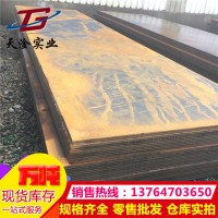 上海熱軋開(kāi)平板45號(hào)鋼板鐵板加工定做15mm10mm厚折彎切割開(kāi)平分條