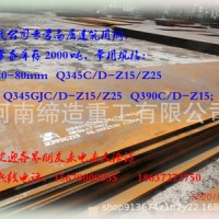 安鋼高建鋼板