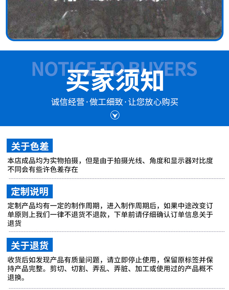 山東高豐鋼鐵-無(wú)磁鋼板_12.jpg