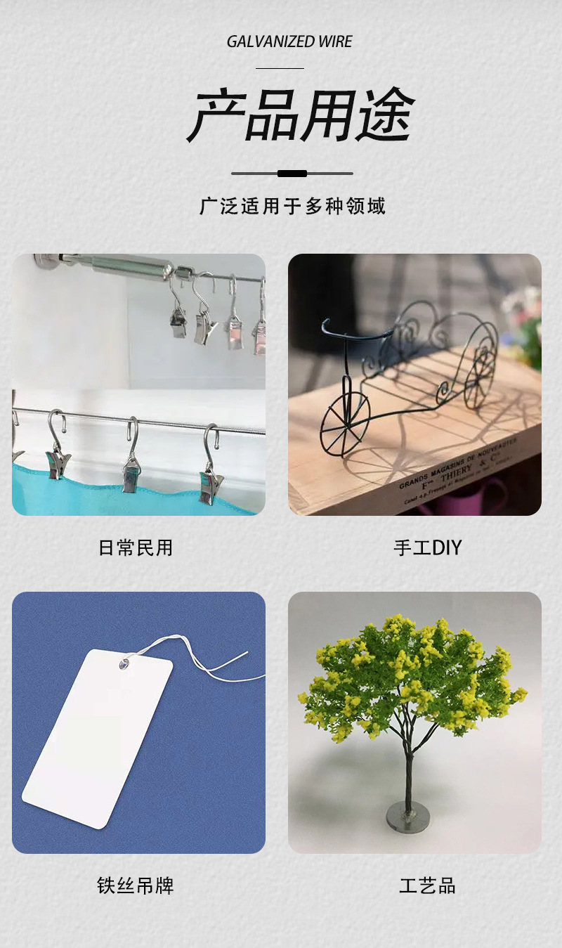 鍍鋅盤絲詳情_02.jpg