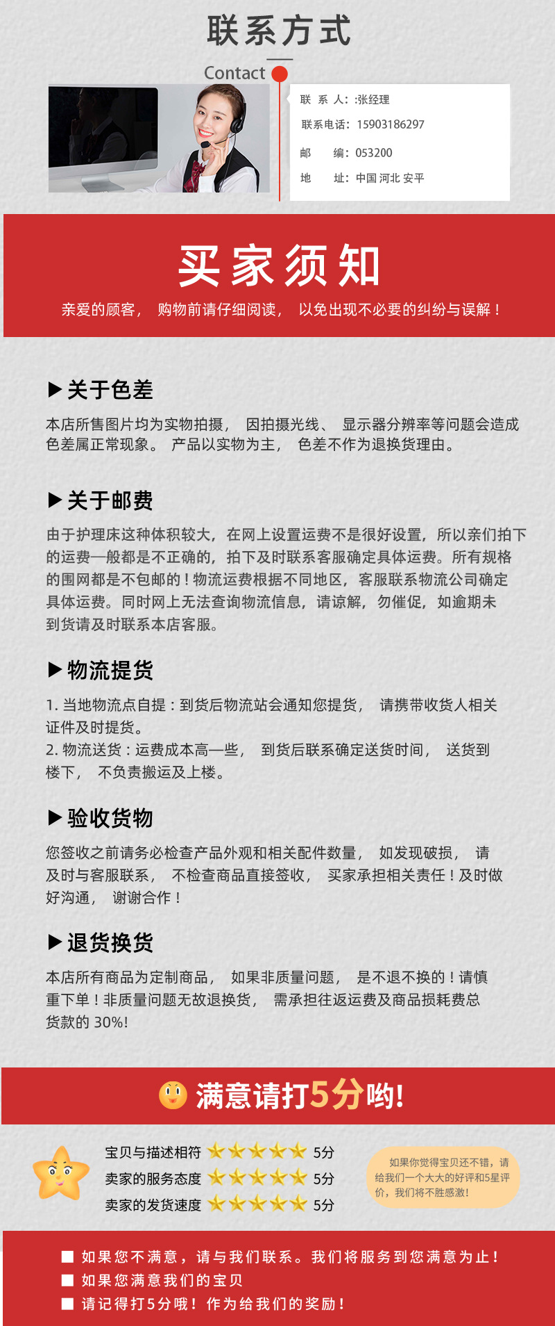 鍍鋅盤絲詳情_08.jpg