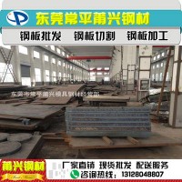 供應45#碳板材質(zhì)鋼板 鋼材的切割與深加工