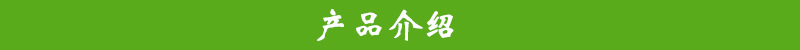 產品介紹