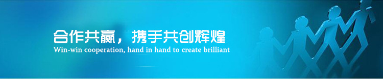 藍(lán)色banner