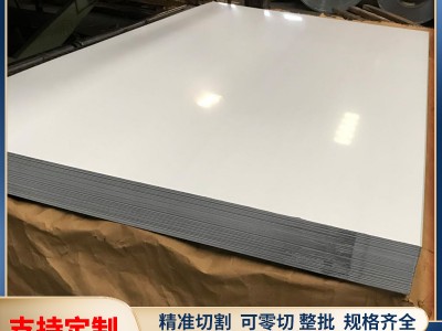 廠銷0.4鍍鋁鋅彩涂板 鍍鋅彩涂鋼板高光白彩涂鋼卷家電售貨機(jī)冷柜