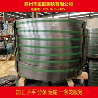 現(xiàn)貨大量供應(yīng) ST37-2G 冷軋卷 冷軋鋼板 加工 定尺 開(kāi)平 配送服務(wù)