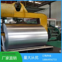 批發(fā)零售規(guī)格齊全 鍍鋅卷 整卷可定制 鍍鋅卷 現(xiàn)貨供應(yīng)