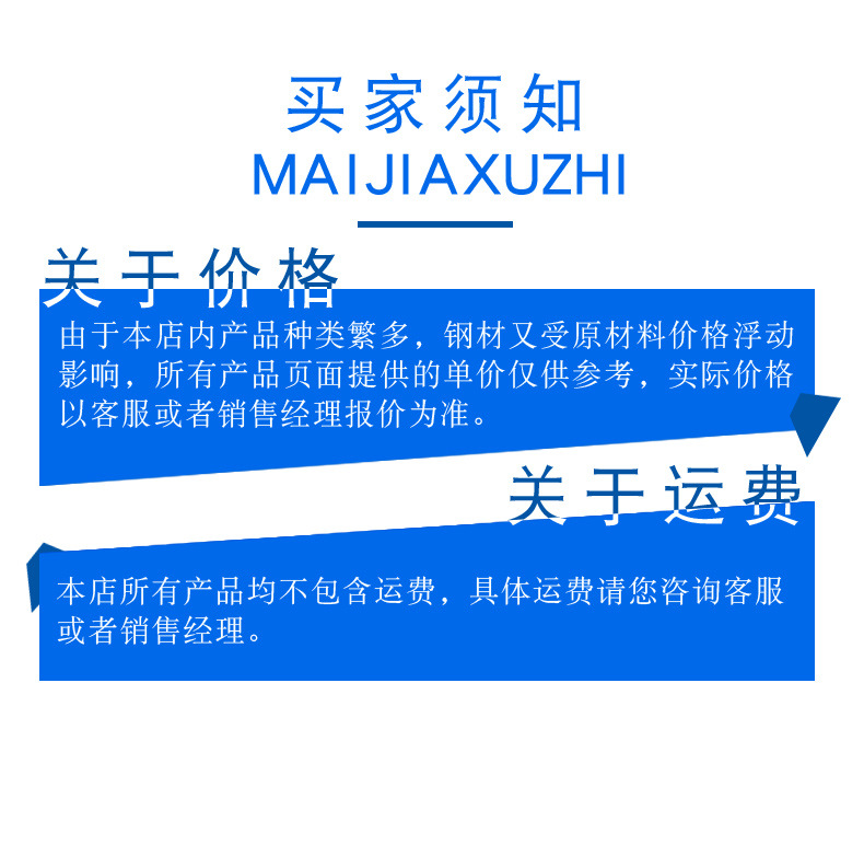 不銹鋼_07