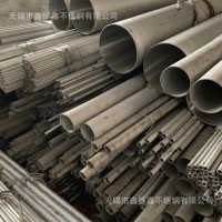現(xiàn)貨304/201/316/310/309/2205不銹鋼管工業(yè)管焊管廠家定制