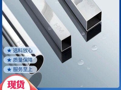 現(xiàn)貨供應(yīng) N4純鎳板 耐腐蝕鎳圓棒 鎳管 鎳帶 鎳絲 按規(guī)格尺寸定制