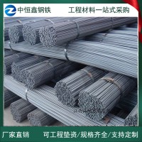 水鋼螺紋鋼 盤螺鋼筋HRB400E抗震螺紋鋼 HRB500 三級(jí)鋼管貴州貴陽