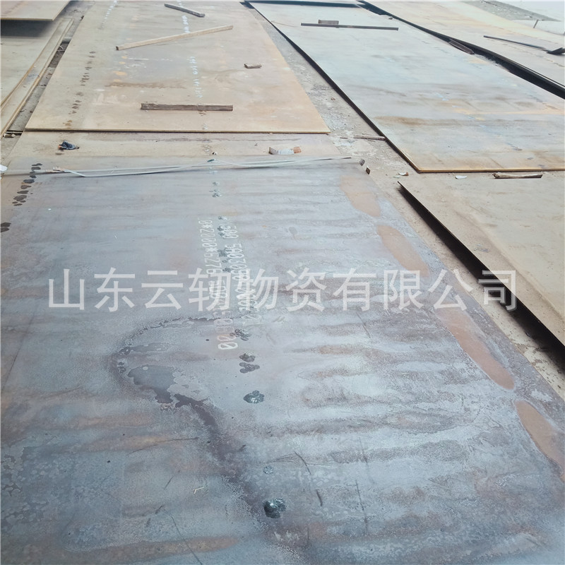 鋼板加工