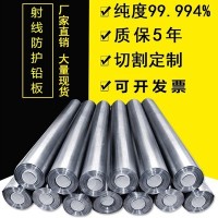 鉛板廠直銷 定制鉛板 國標(biāo)99.994鉛板 1號(hào)鉛板超低價(jià)格切割零售