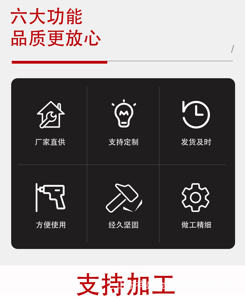 合金板詳情頁(yè)_02.jpg