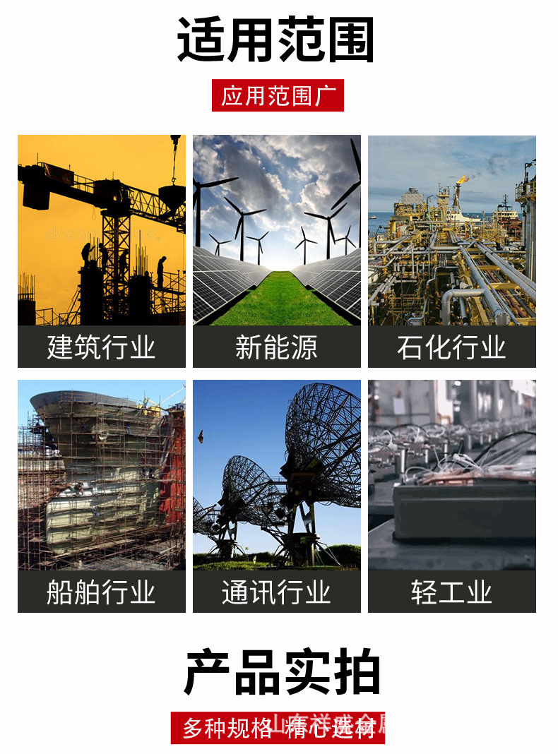 合金板詳情頁(yè)_06.jpg
