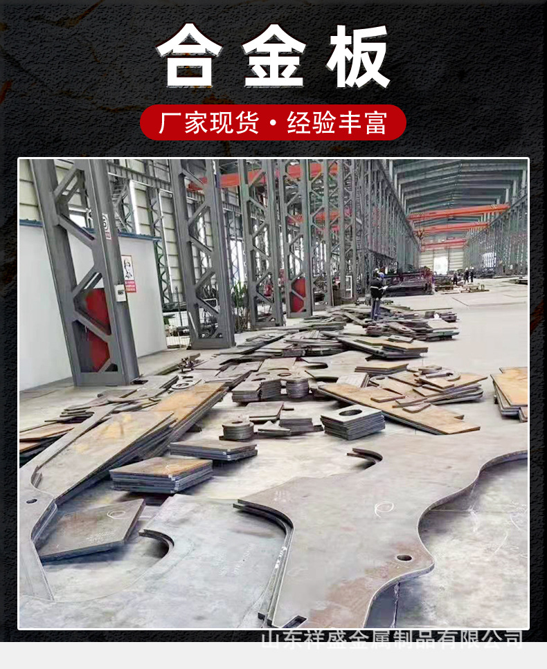 合金板詳情頁(yè)_01.jpg