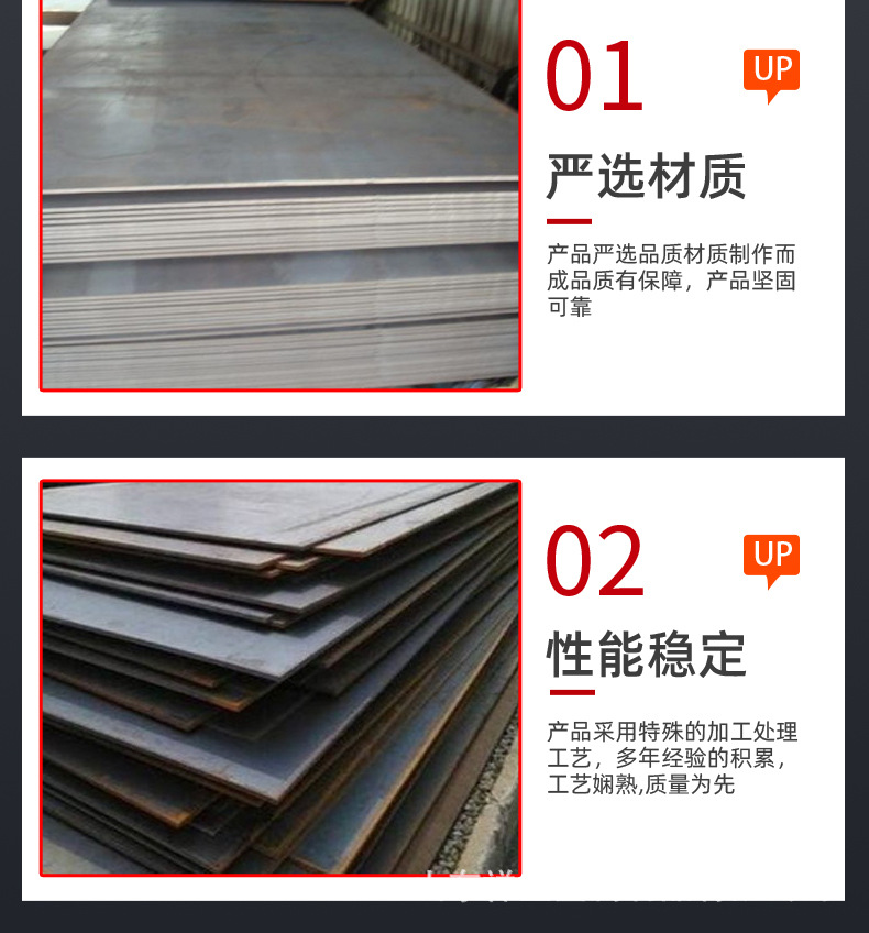 合金板詳情頁(yè)_04.jpg