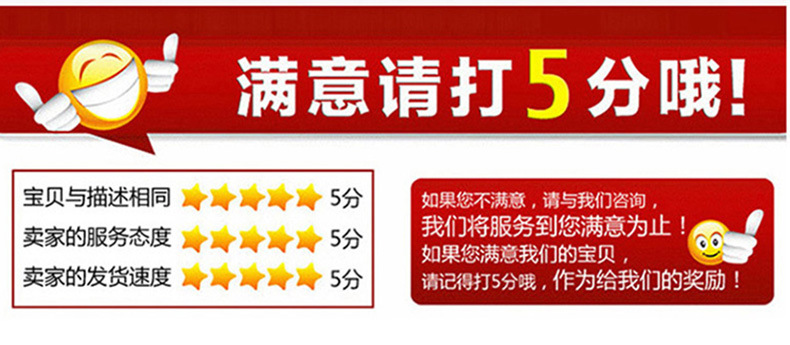 詳情頁3_10