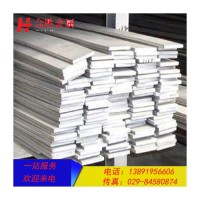 熱鍍鋅扁鋼西安現(xiàn)貨銷售、國標鍍鋅扁鋼、可定制特殊規(guī)格鍍鋅扁鋼