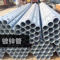 鍍鋅管 價(jià)格電議