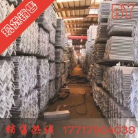 現(xiàn)貨銷售熱鍍鋅角鋼3#-5# Q235B熱軋角鐵 冷熱鍍鋅角鋼?？蓻_孔