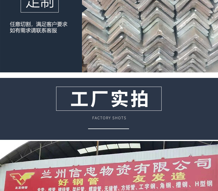 熱鍍鋅角鋼_09.jpg