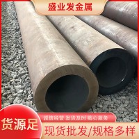 廠家銷售熱擴(kuò)大口徑無(wú)縫鋼管 45#熱軋無(wú)縫鋼管 45#冷拔無(wú)縫管