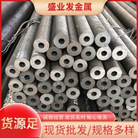 廠家供應(yīng)現(xiàn)貨20#無(wú)縫管 大口徑 小口徑20#無(wú)縫鋼管 可切割